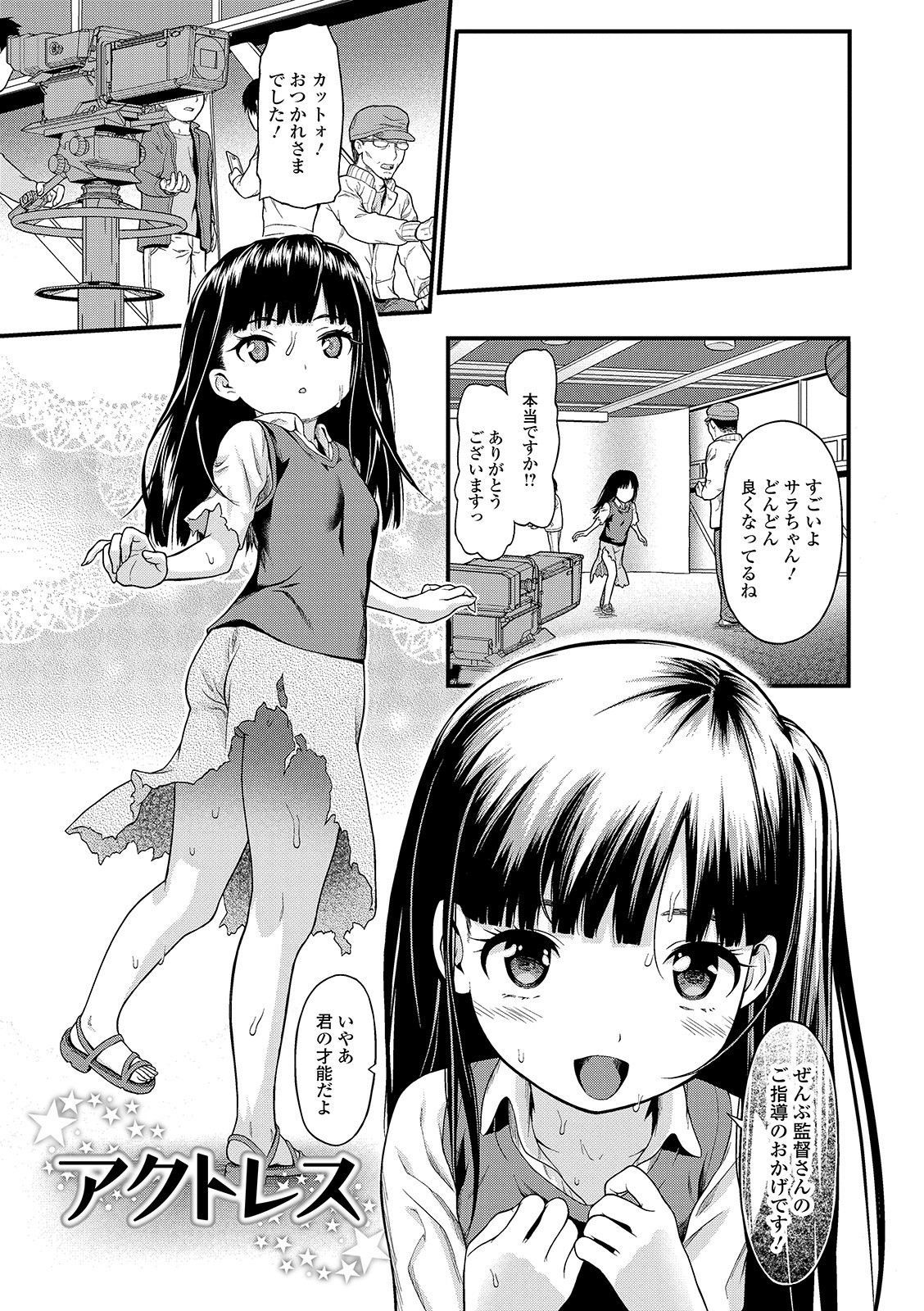 Page 107