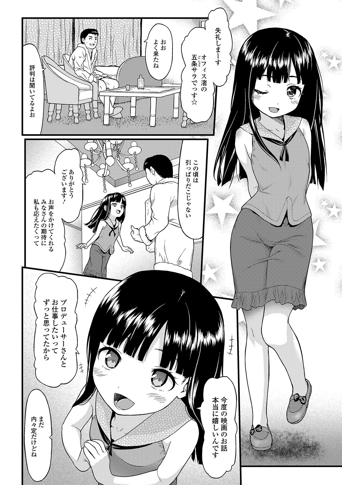 Page 110