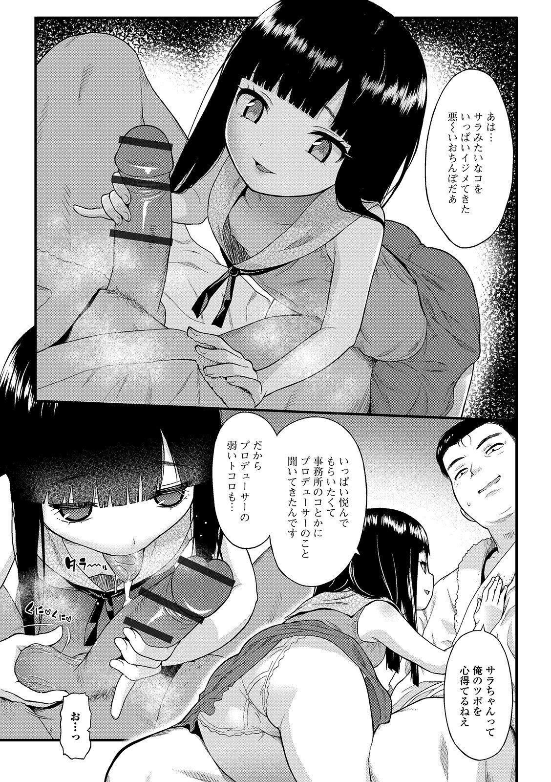 Page 115