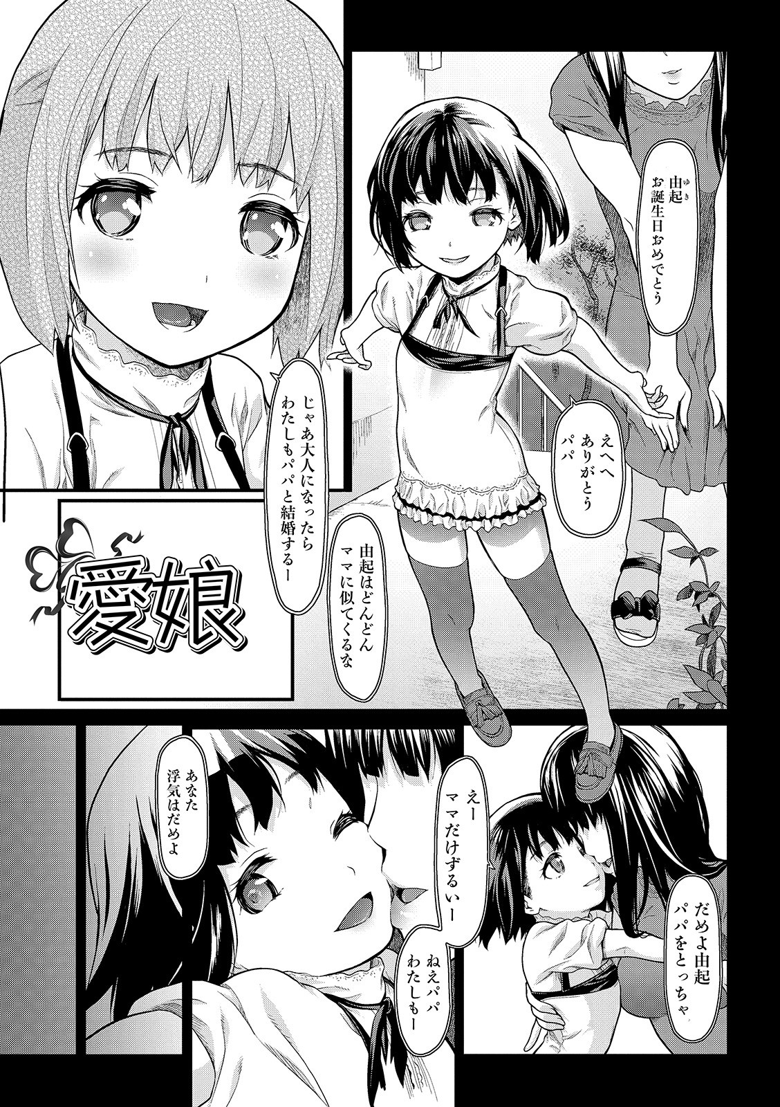 Page 125