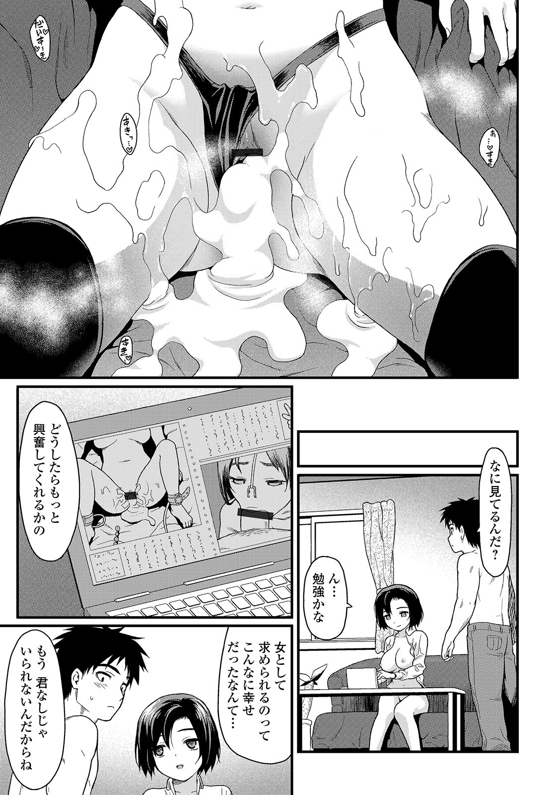 Page 159
