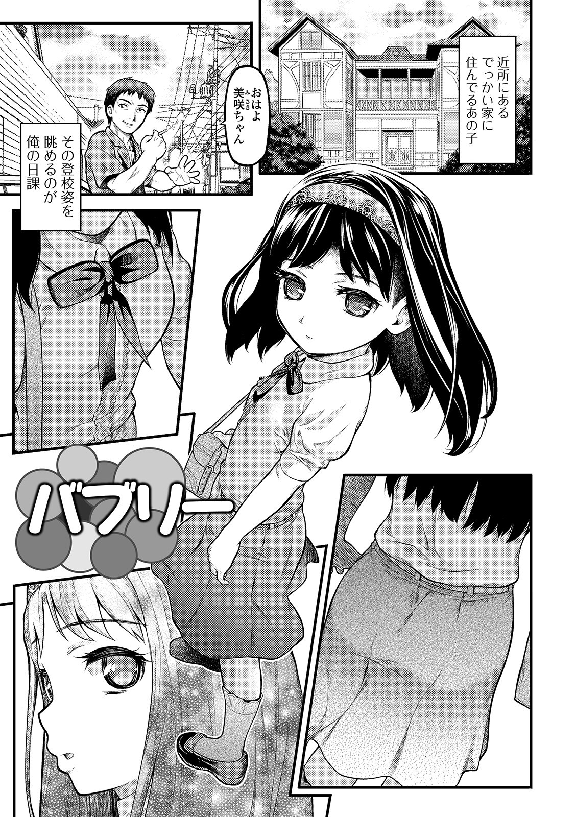 Page 161