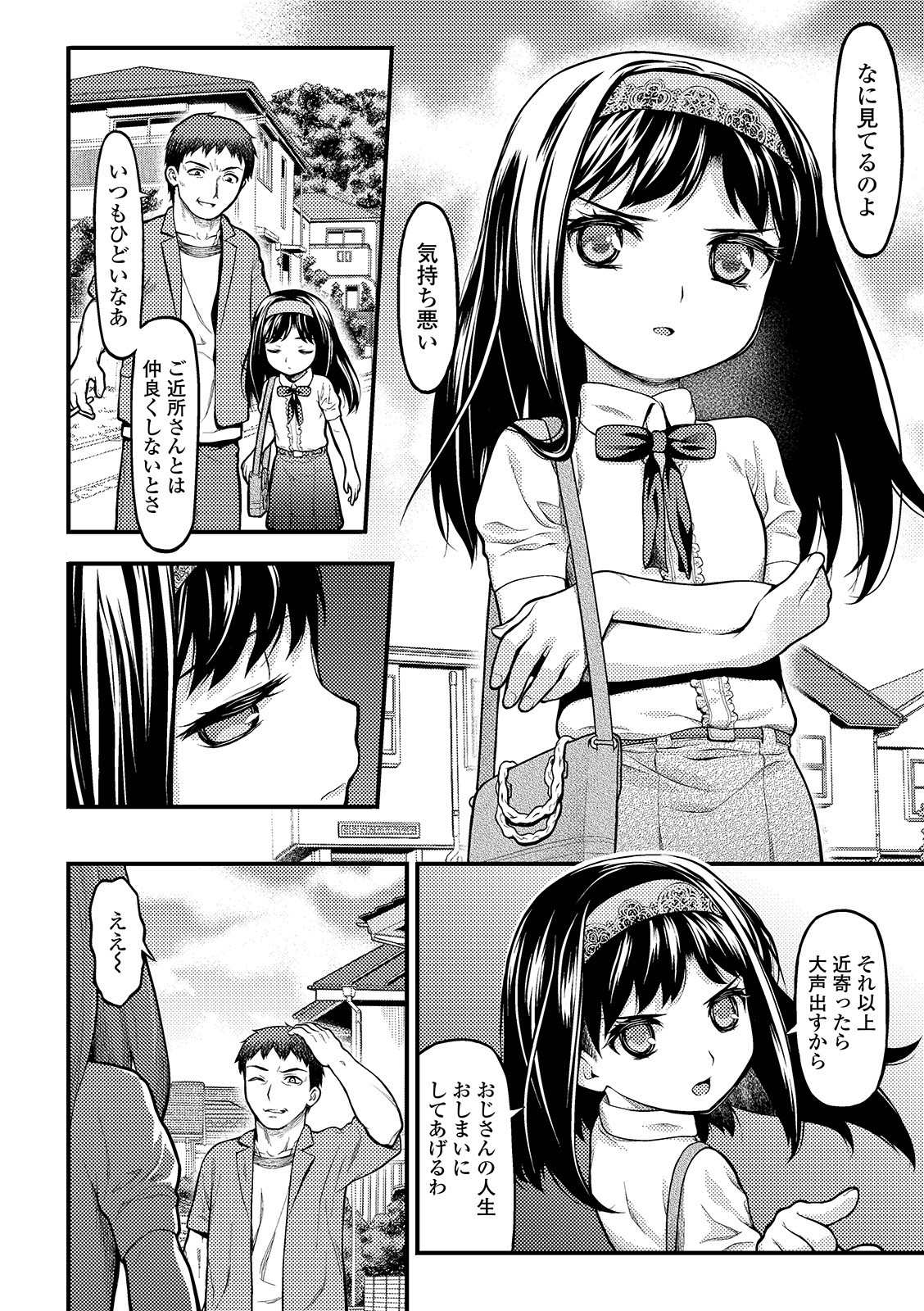 Page 162