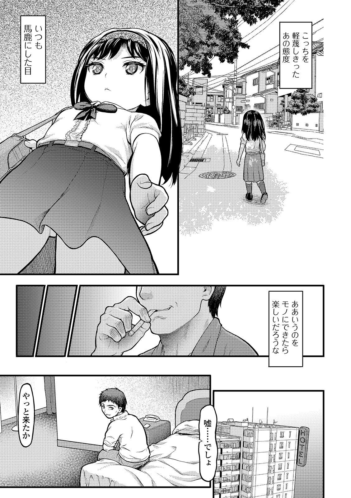 Page 163