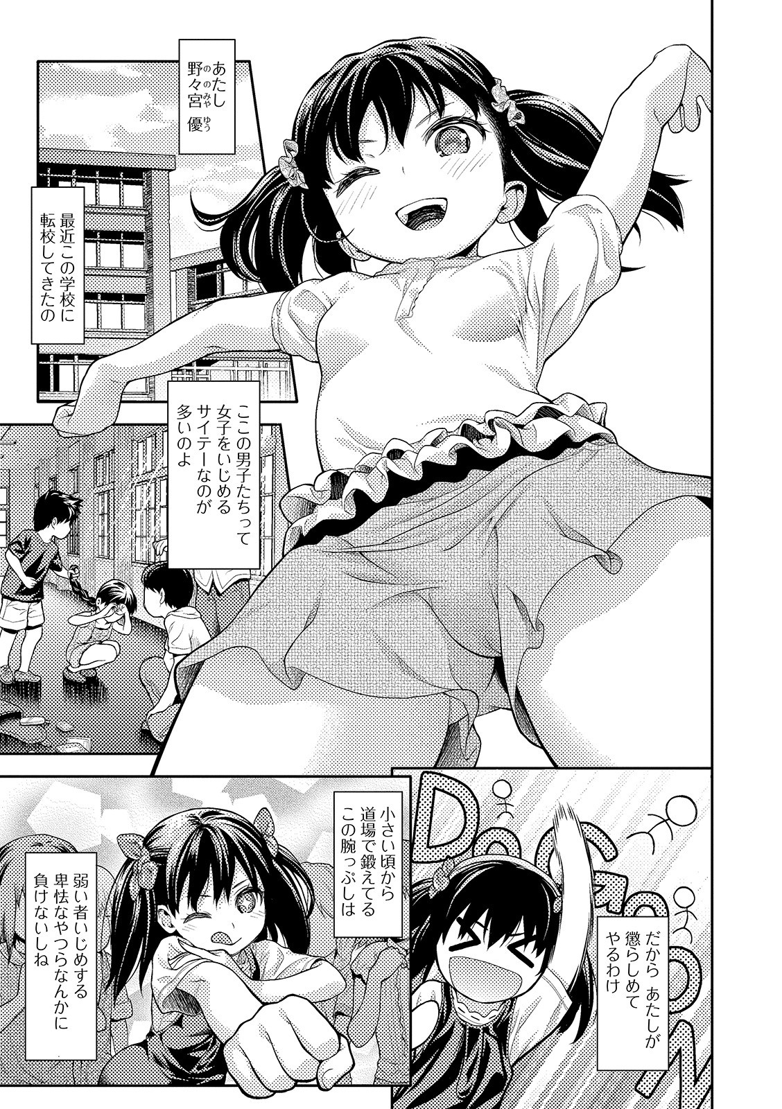 Page 180
