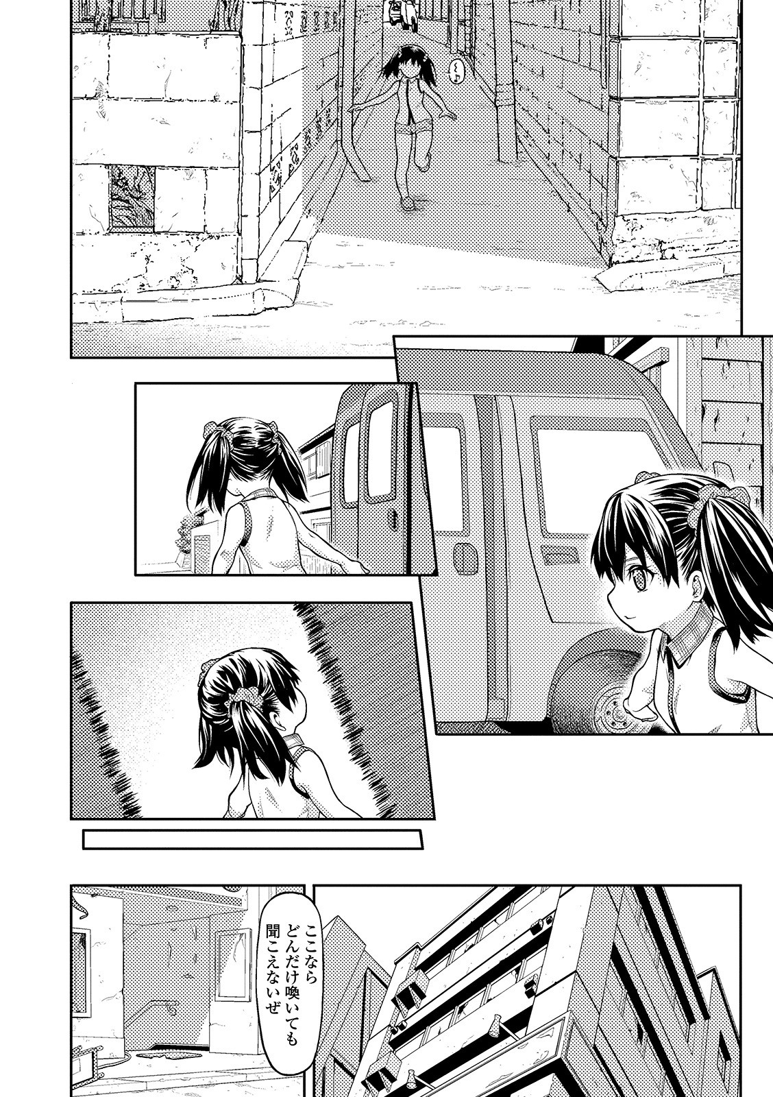 Page 182