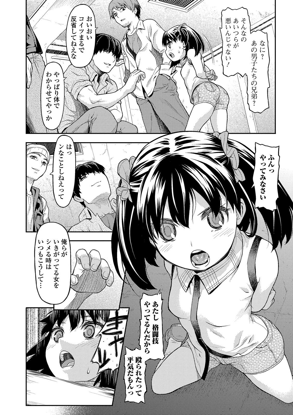 Page 184