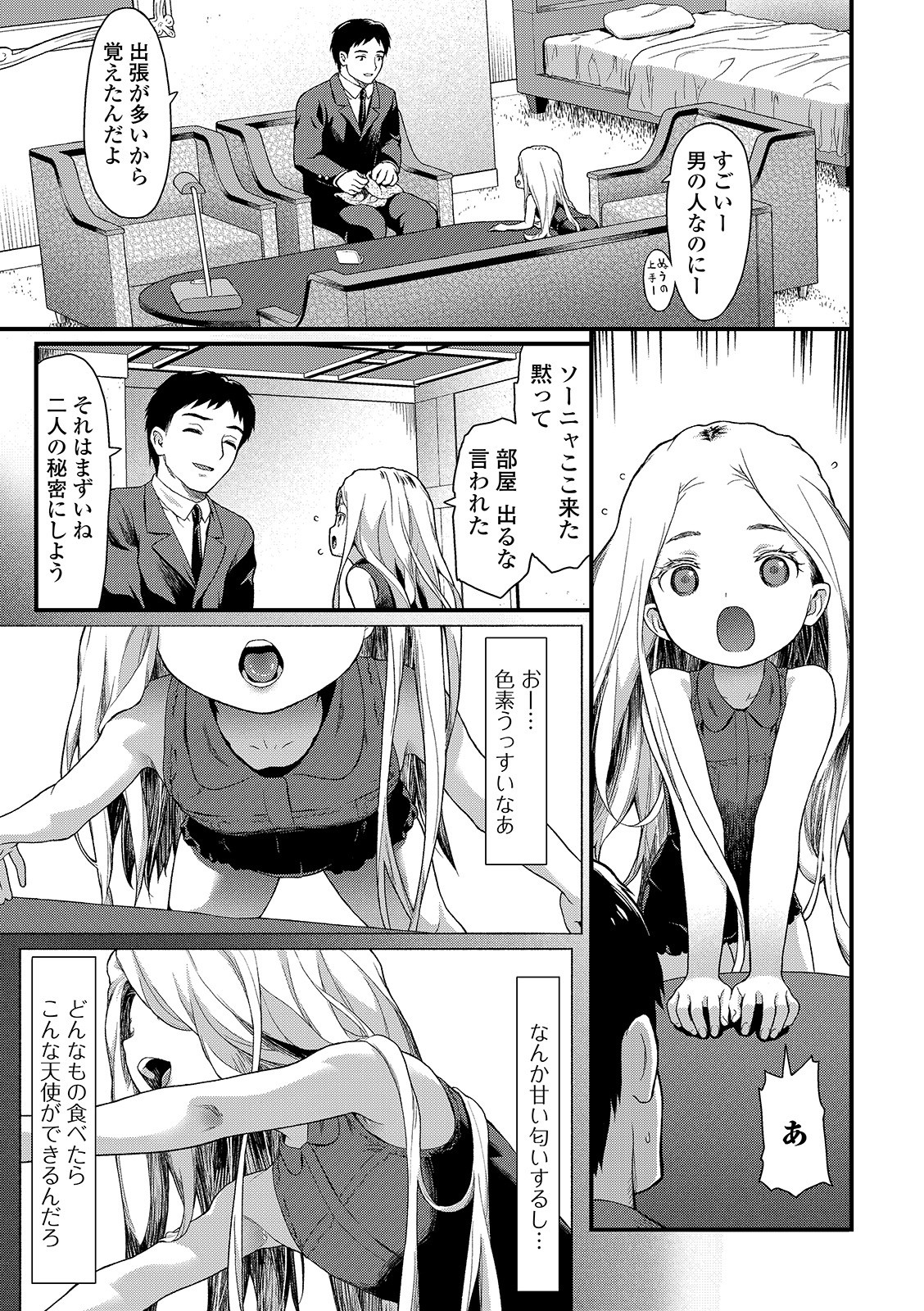 Page 55