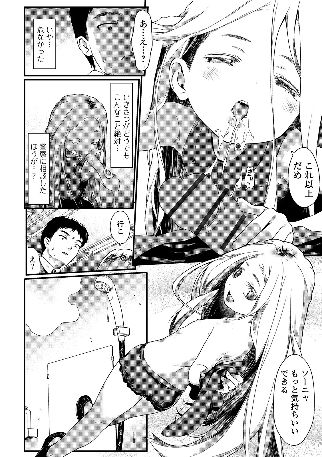 Page 60