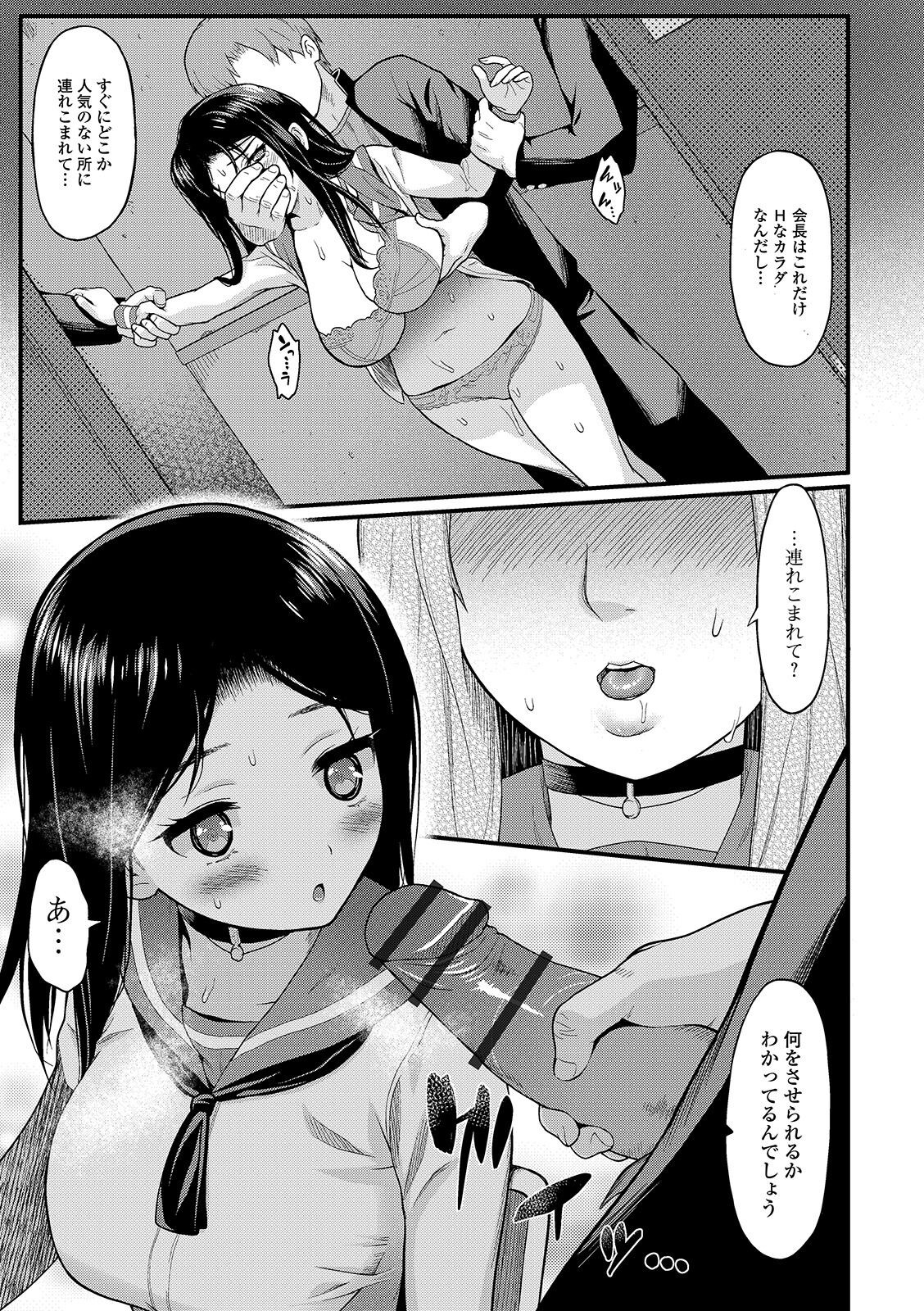 Page 95