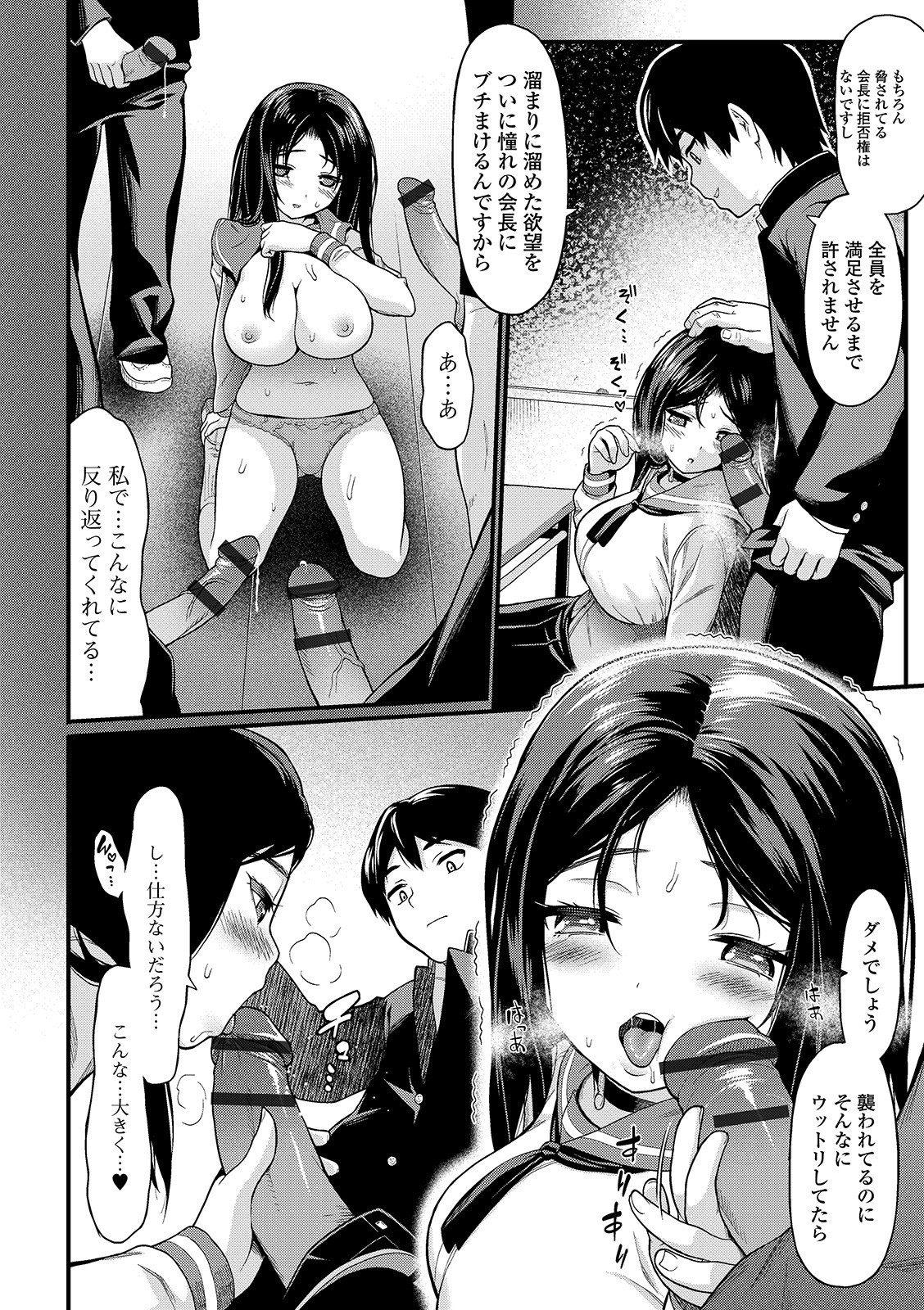 Page 96