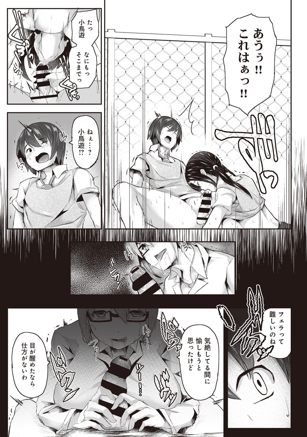 Page 114