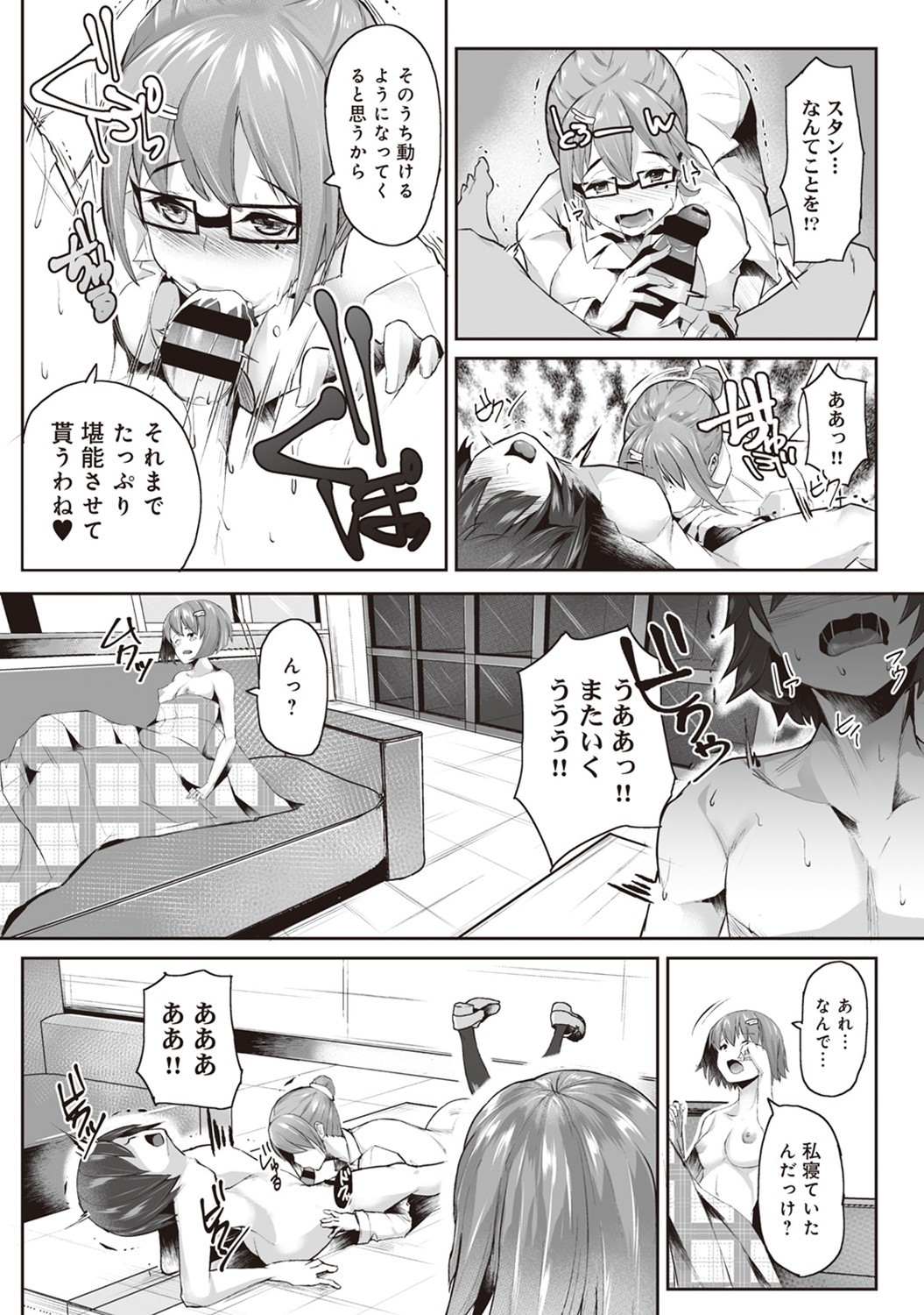 Page 116