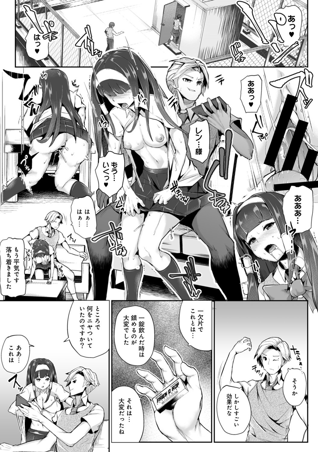 Page 145