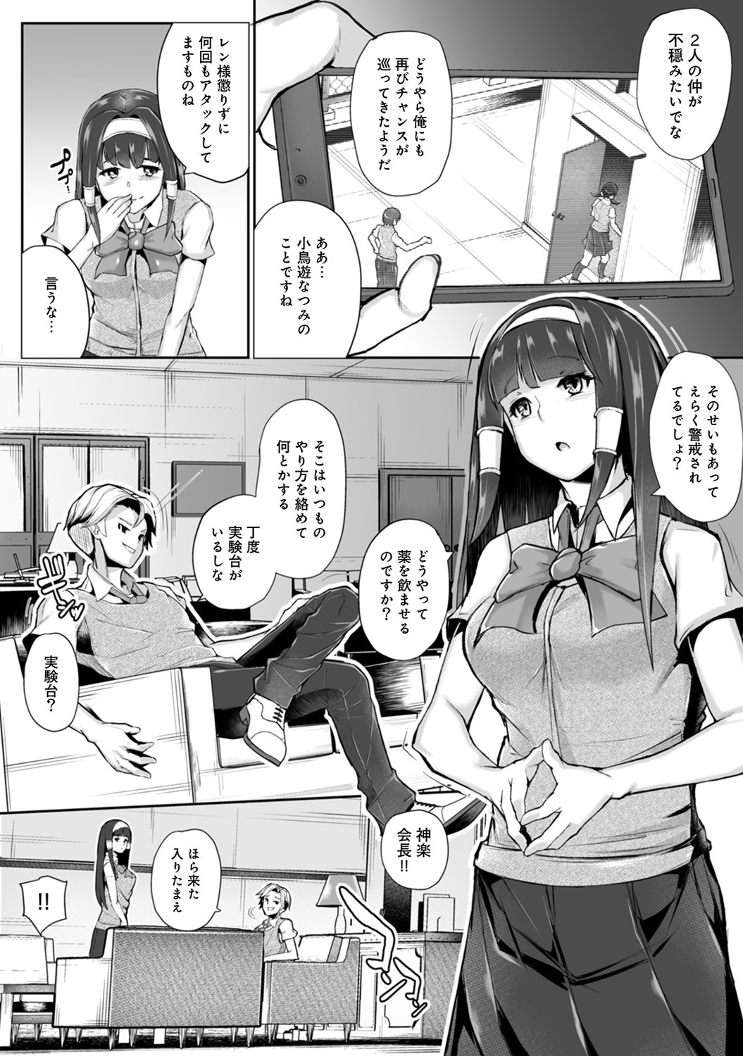 Page 146