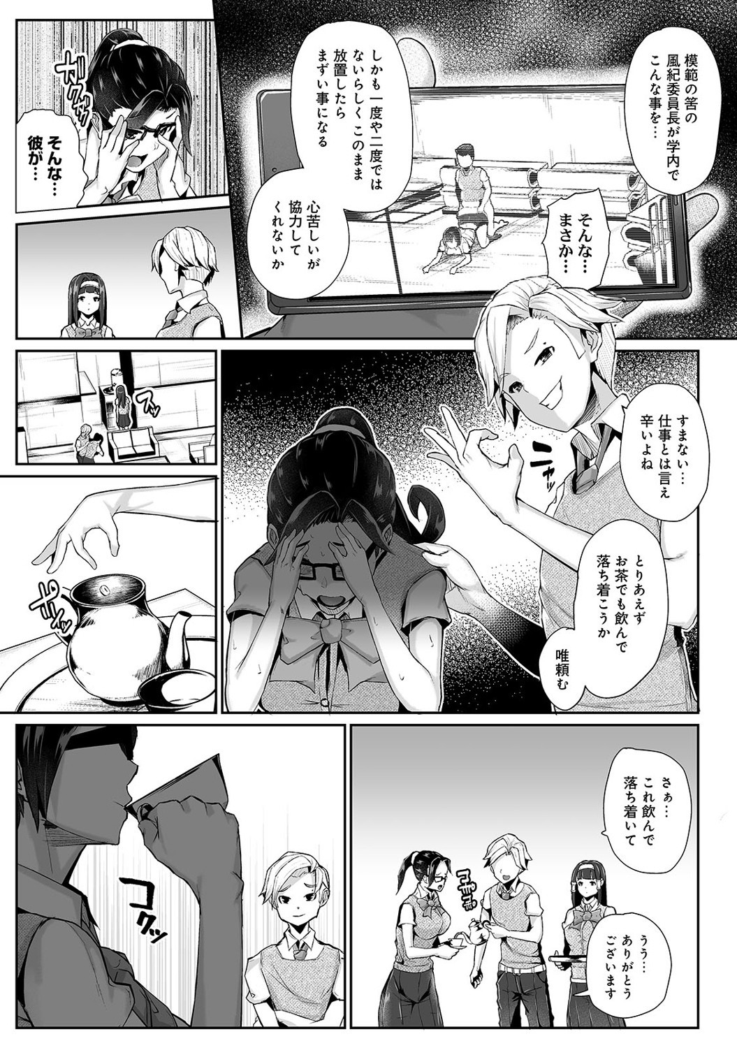 Page 148