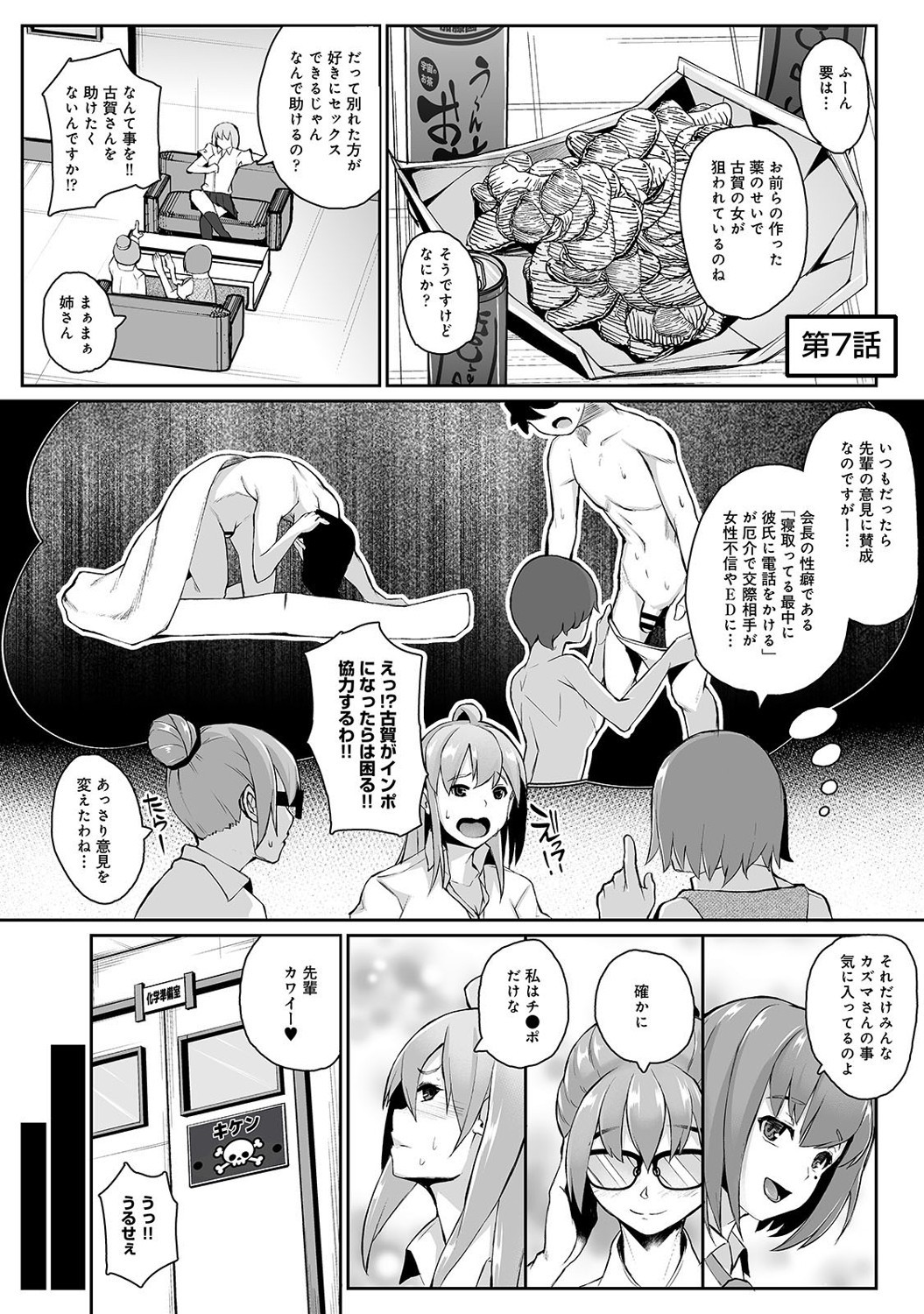 Page 162