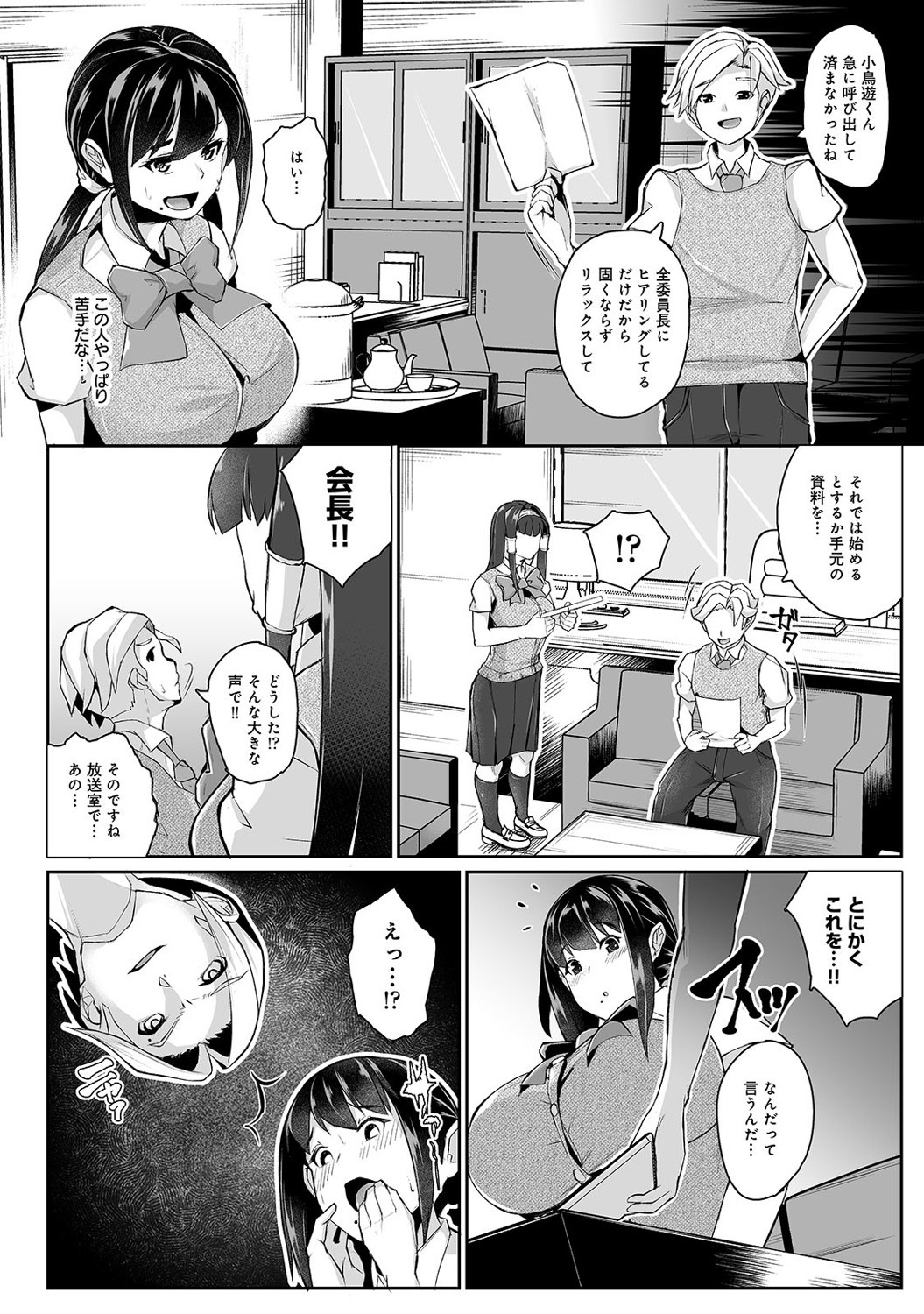 Page 163