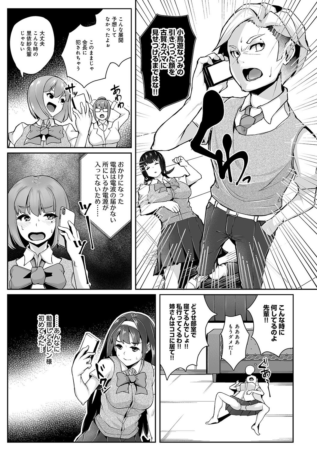 Page 168