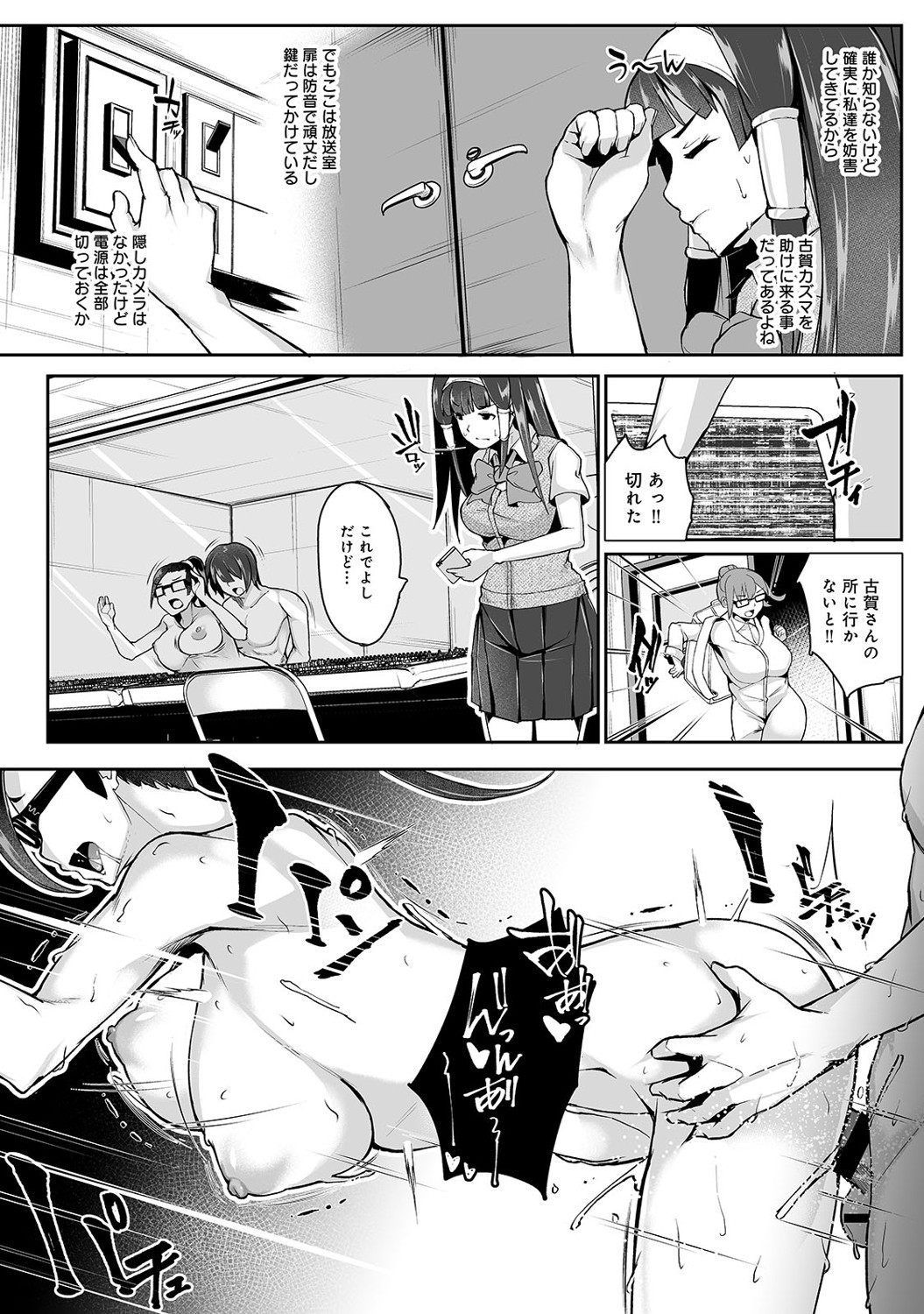 Page 169