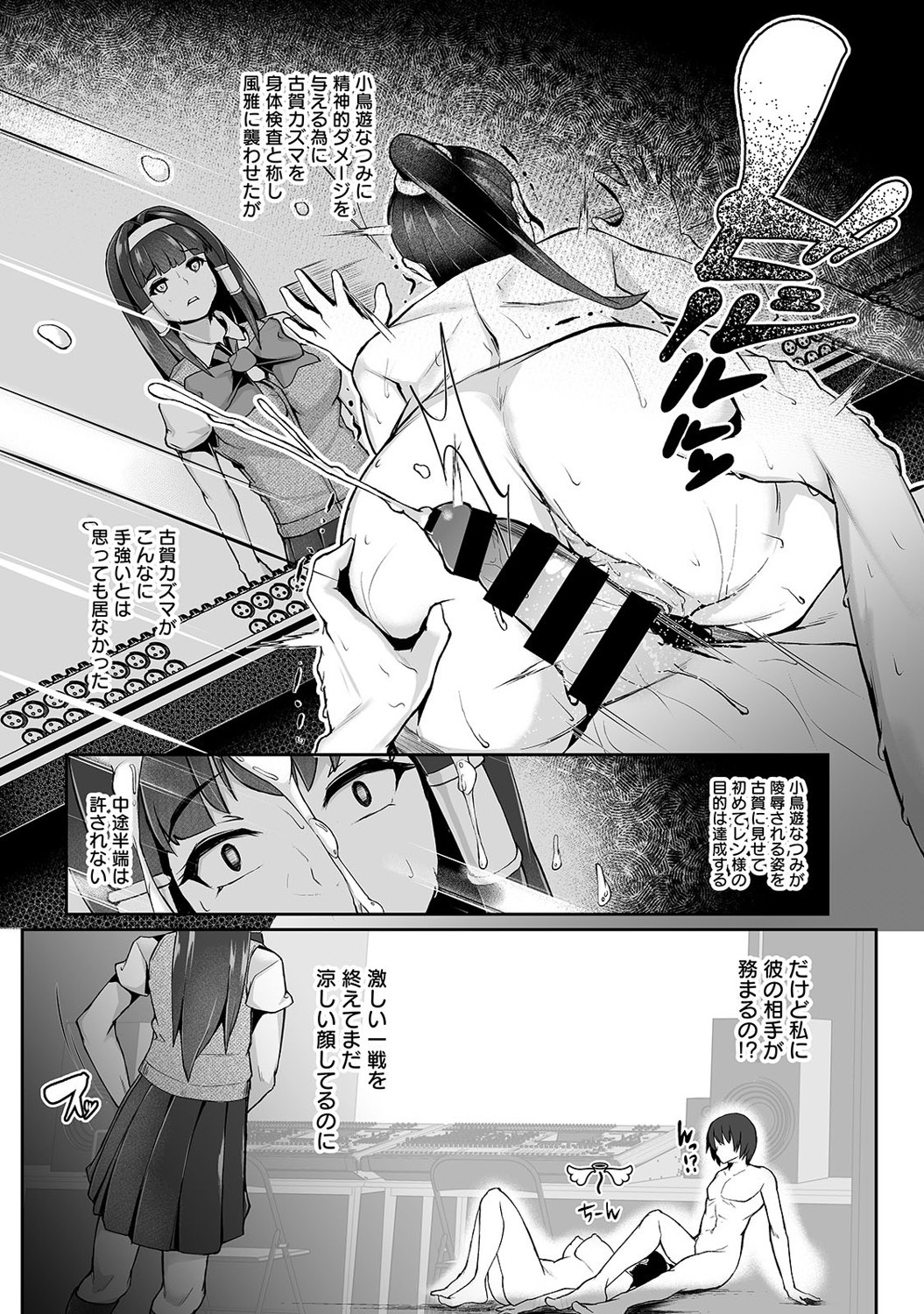 Page 170