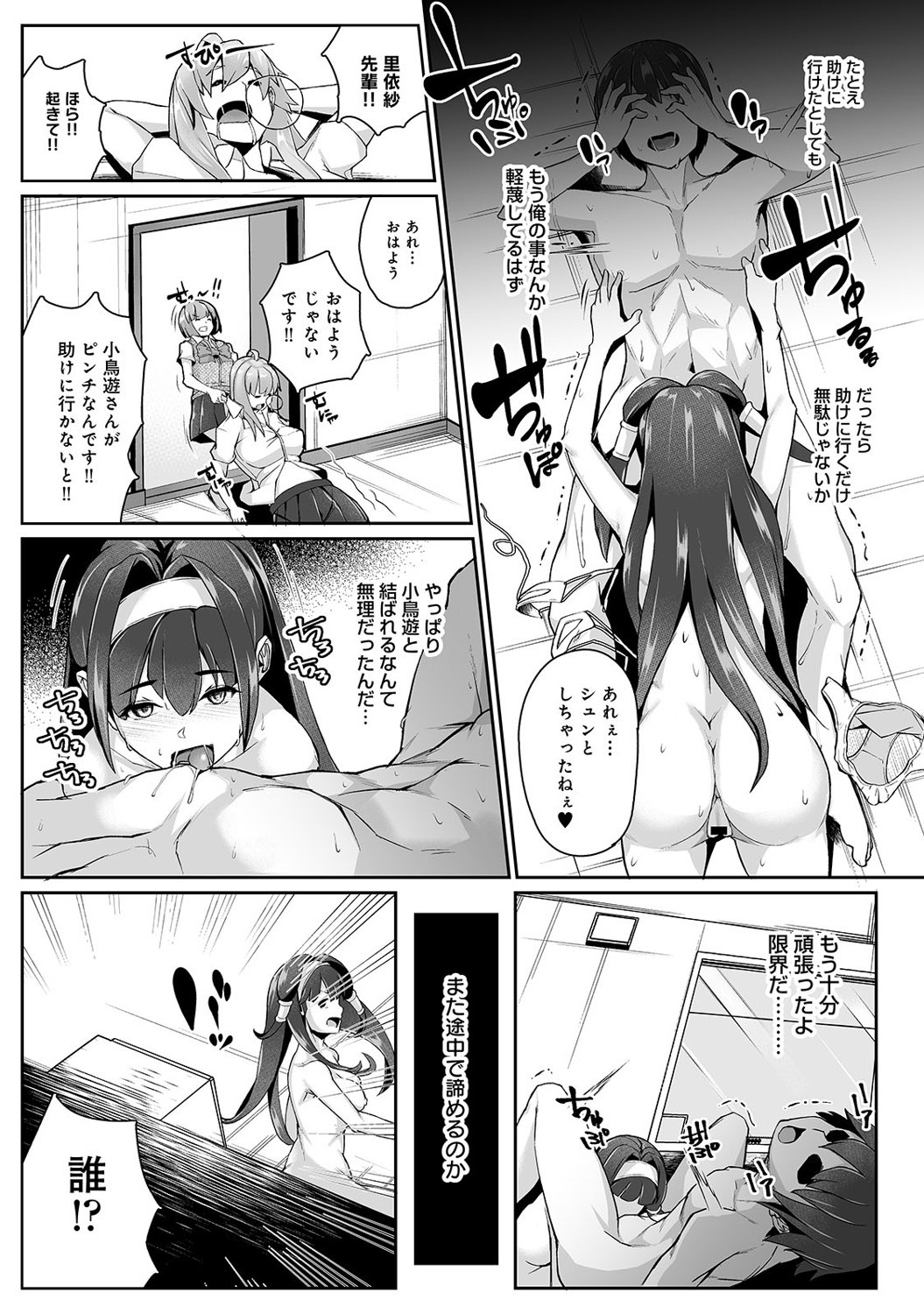 Page 176