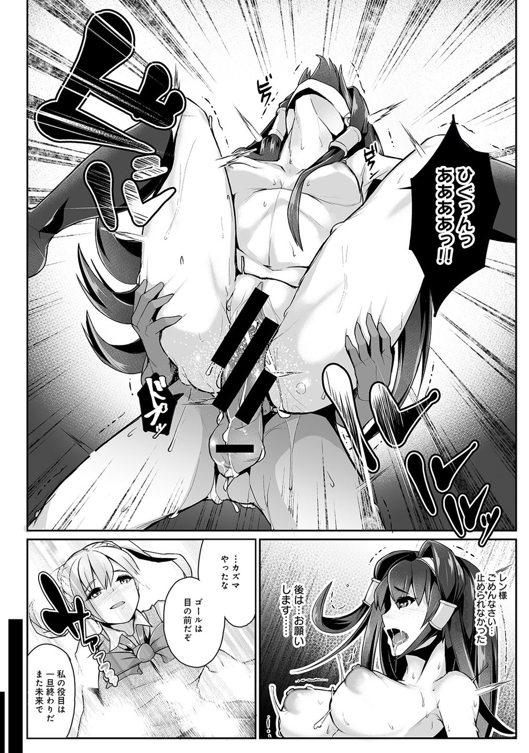 Page 183