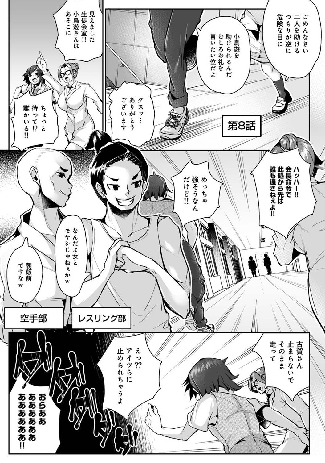 Page 186