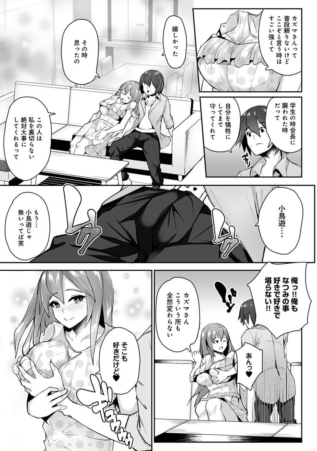 Page 194