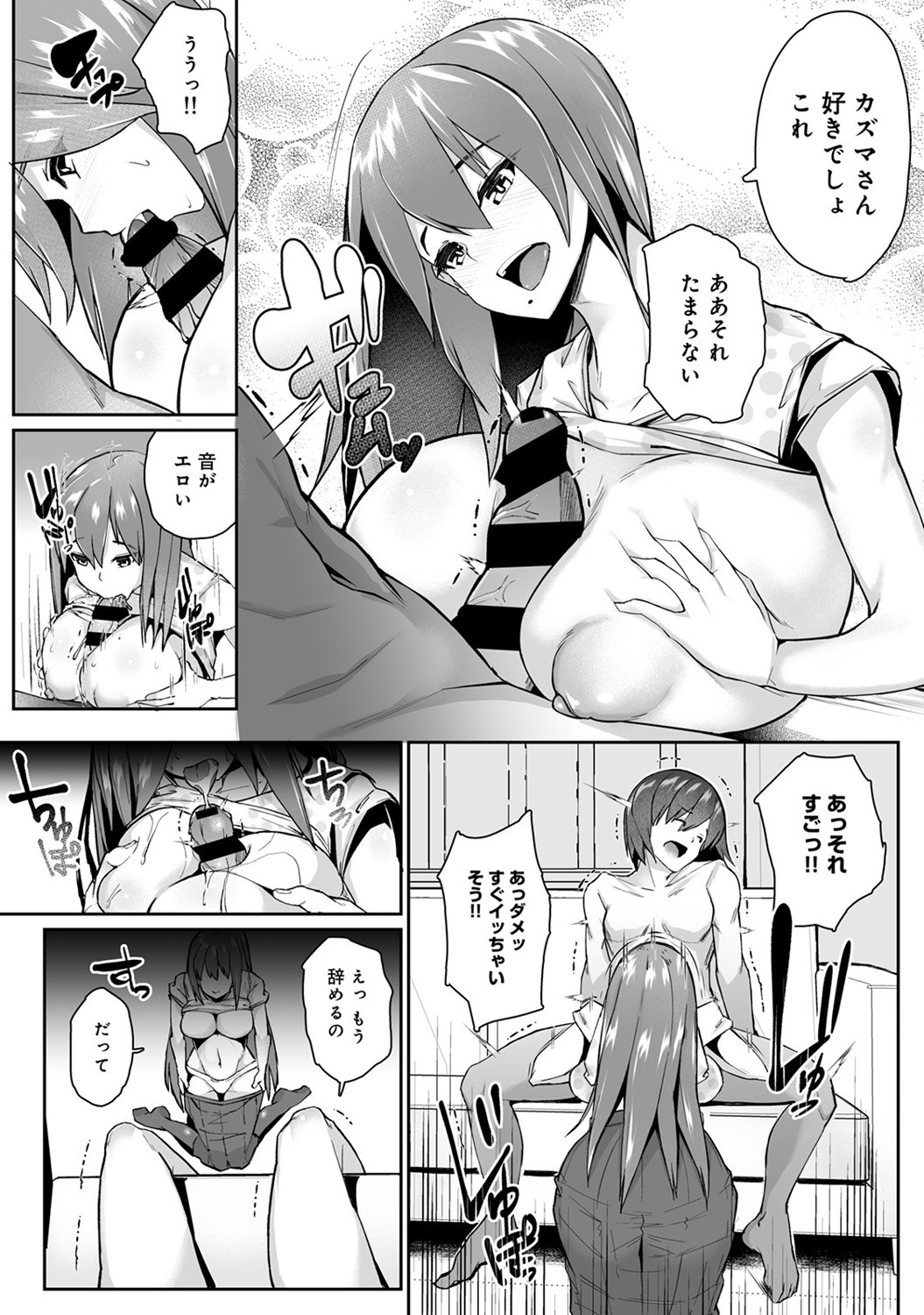 Page 197