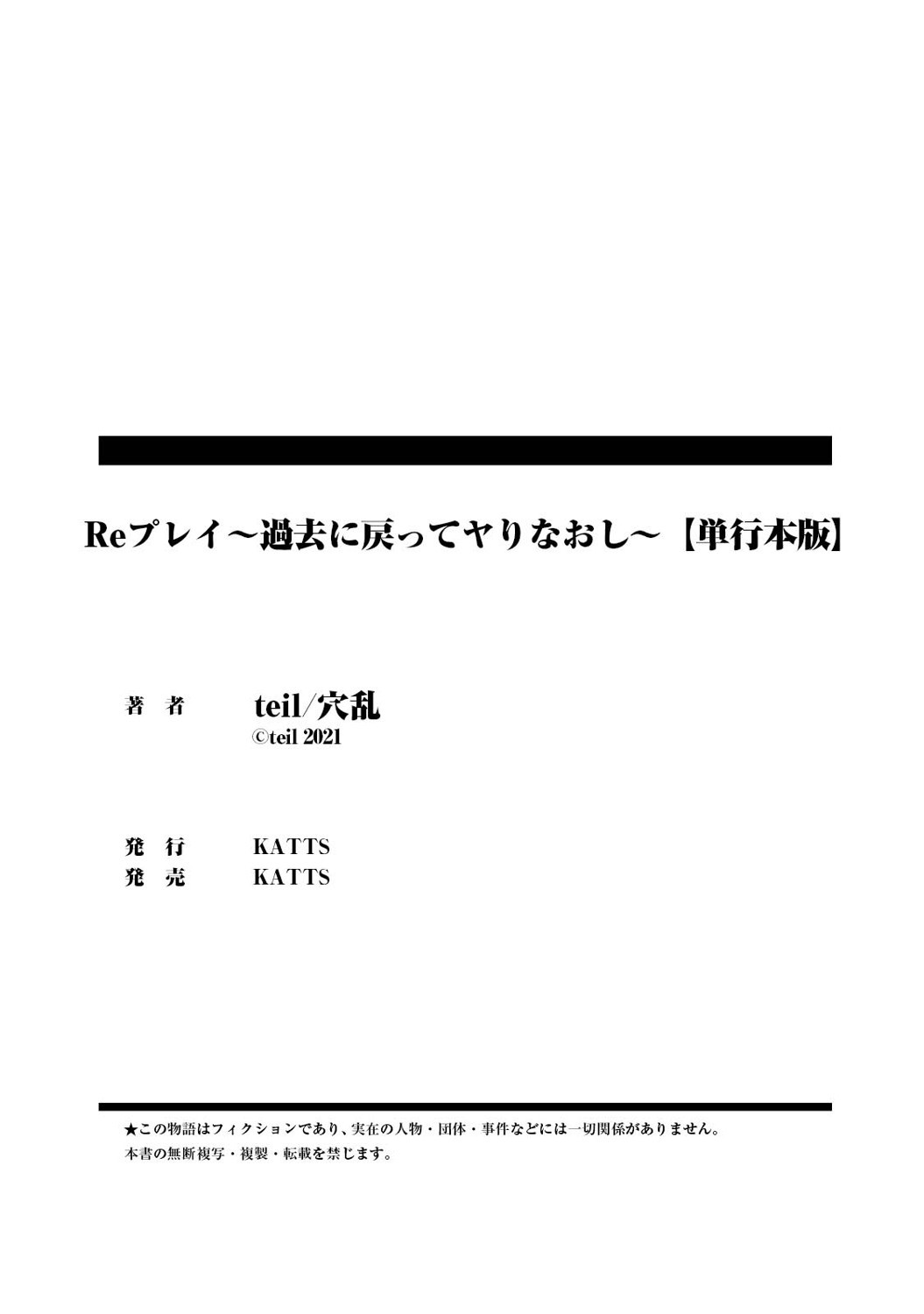 Page 213