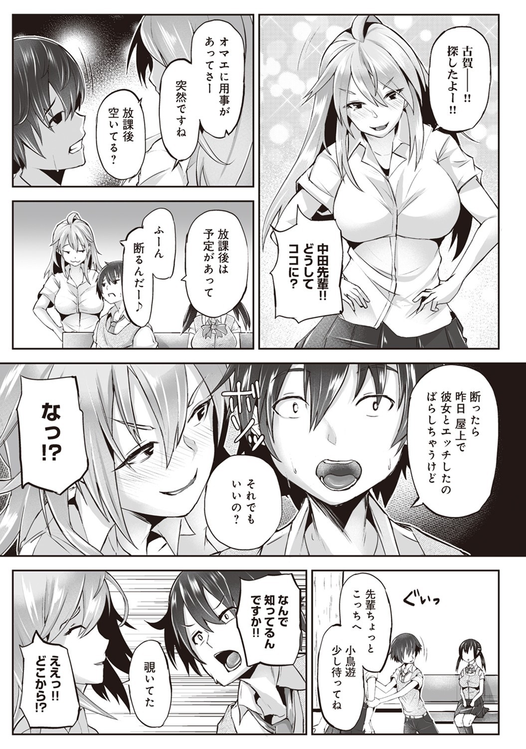 Page 58