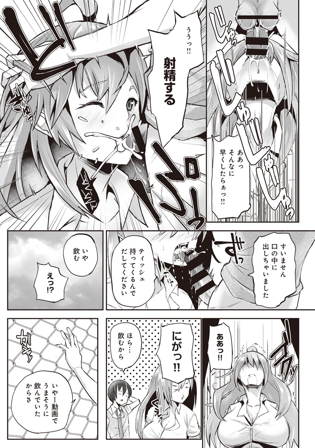 Page 64