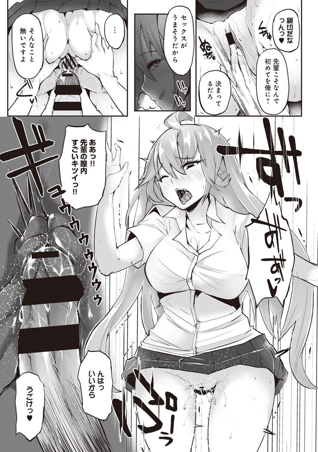 Page 66