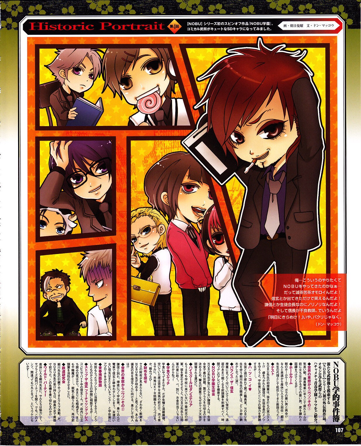 Page 103