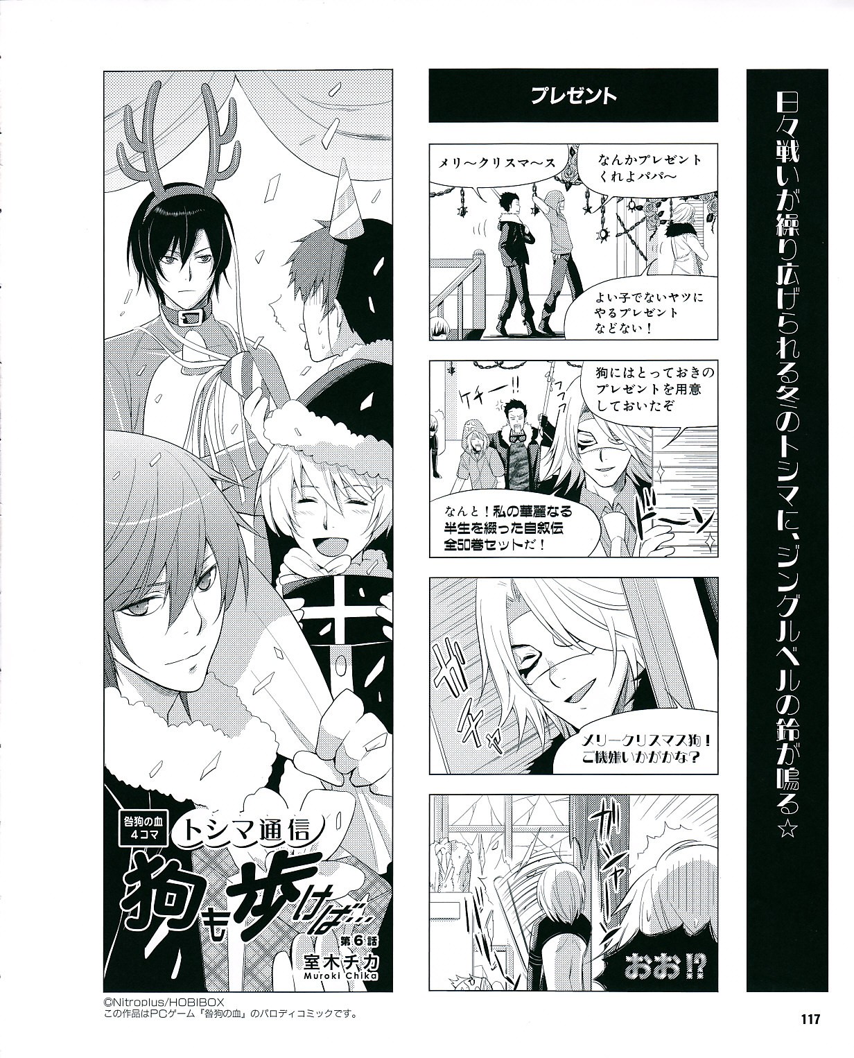 Page 113