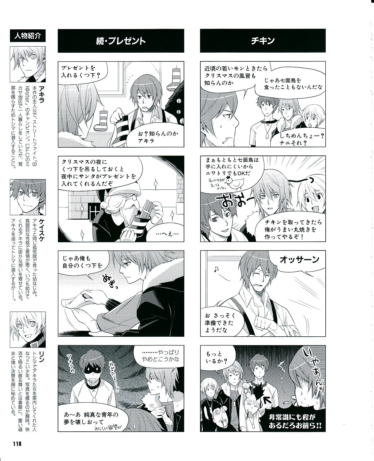 Page 114