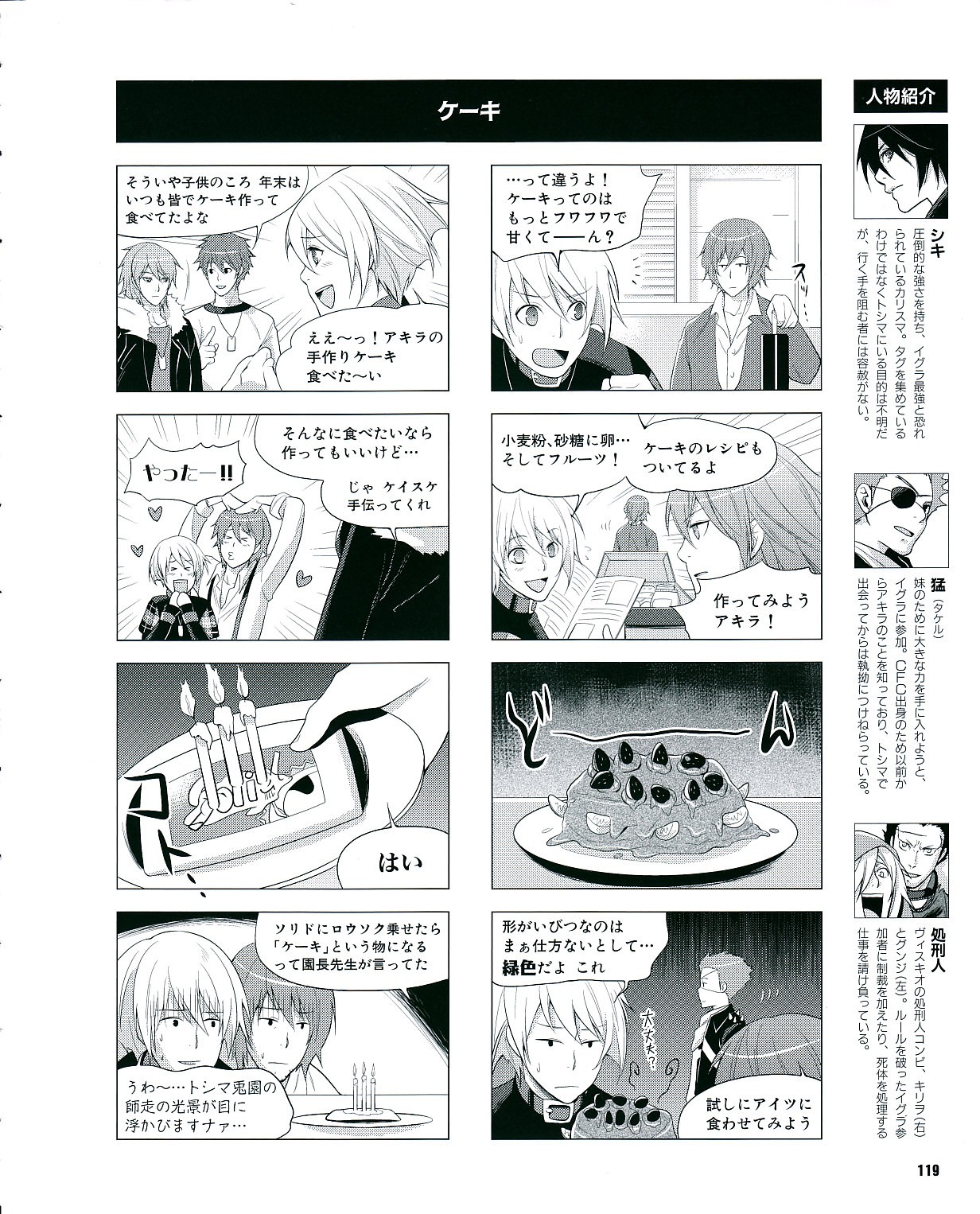 Page 115