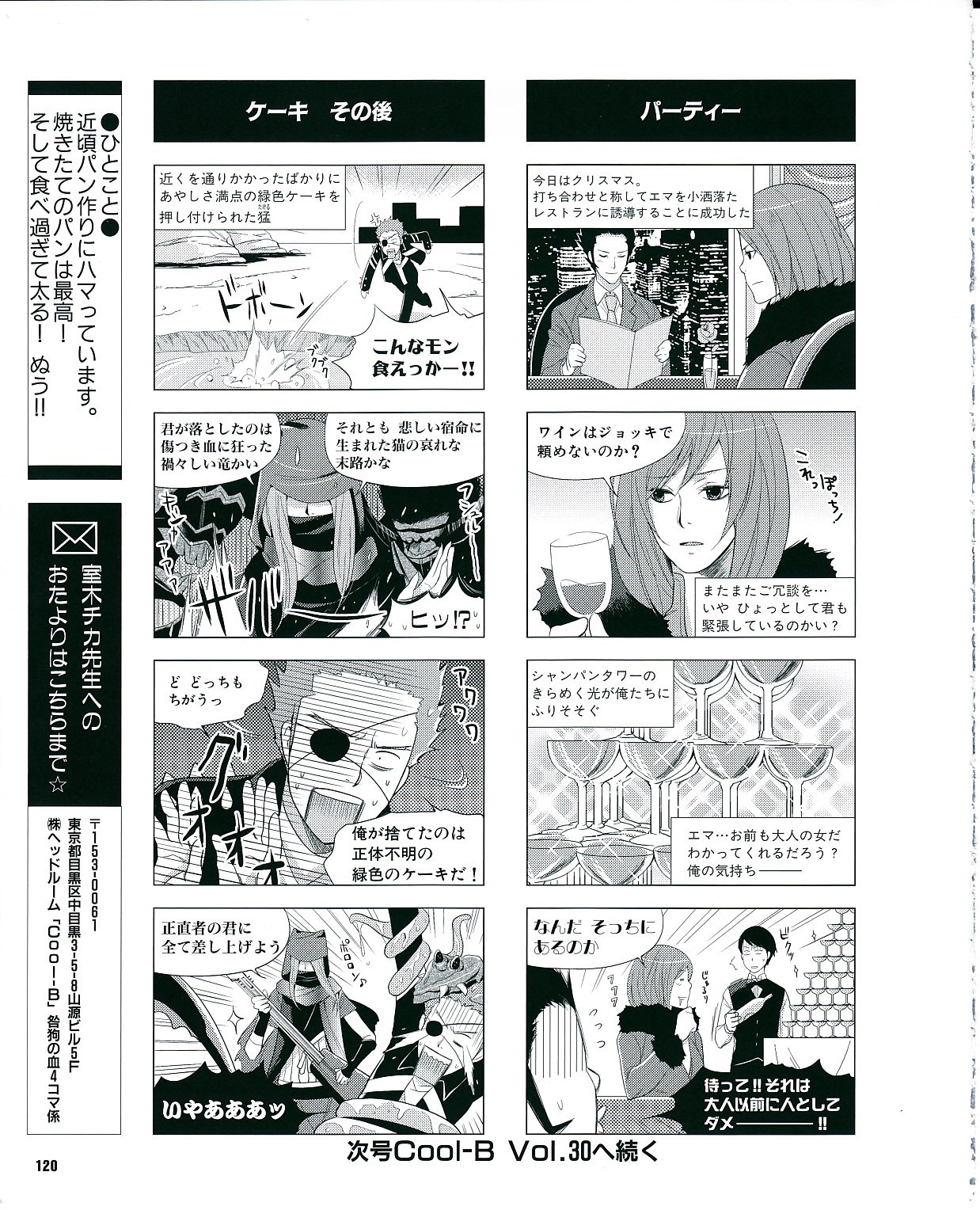 Page 116