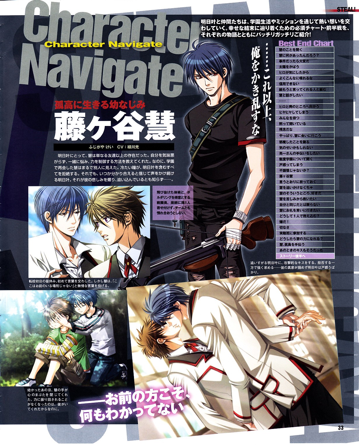 Page 30
