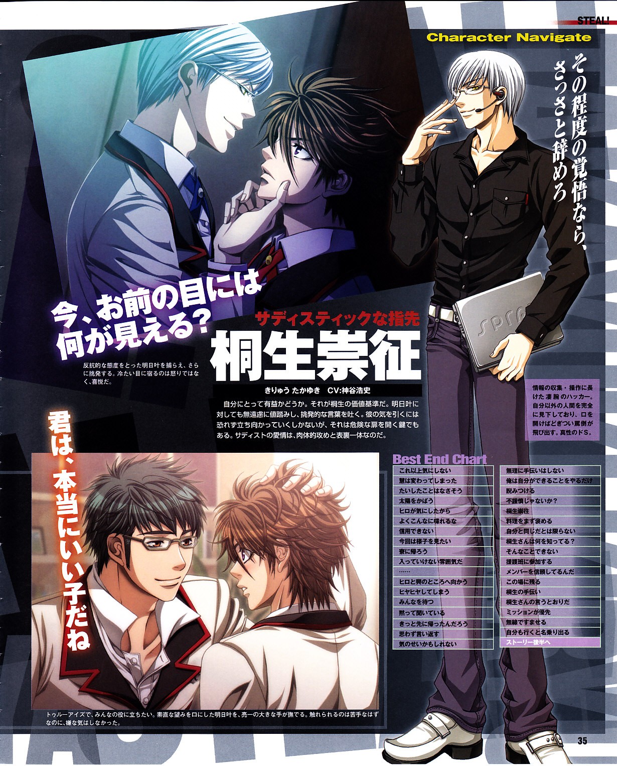 Page 32