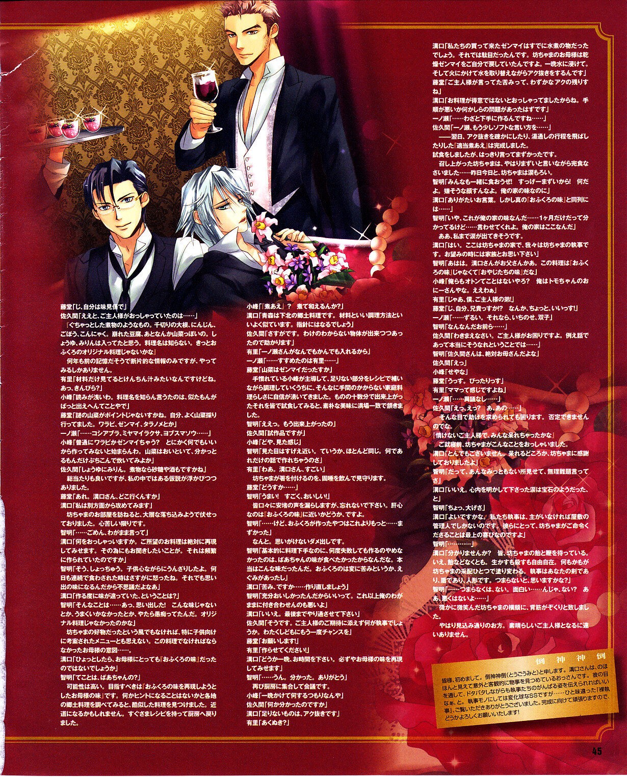 Page 41