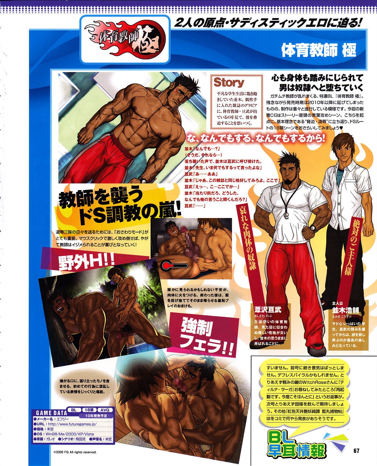 Page 63