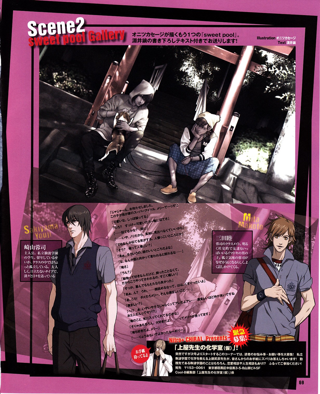 Page 65