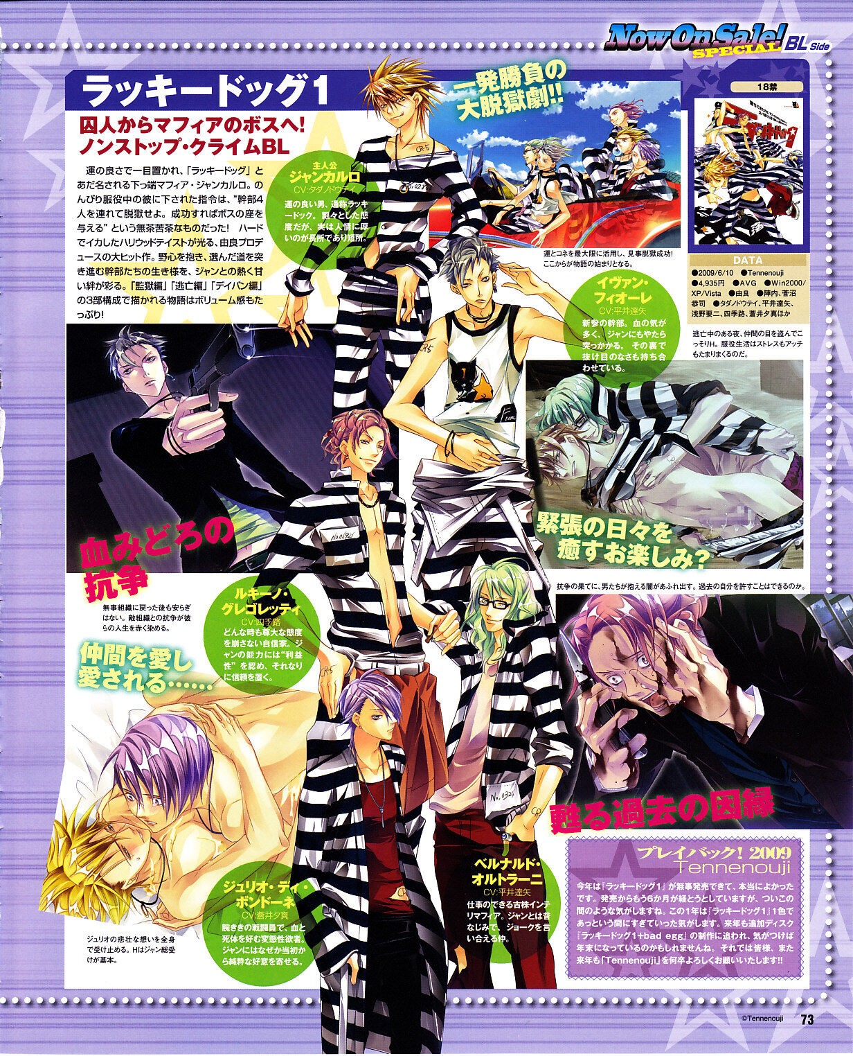 Page 69