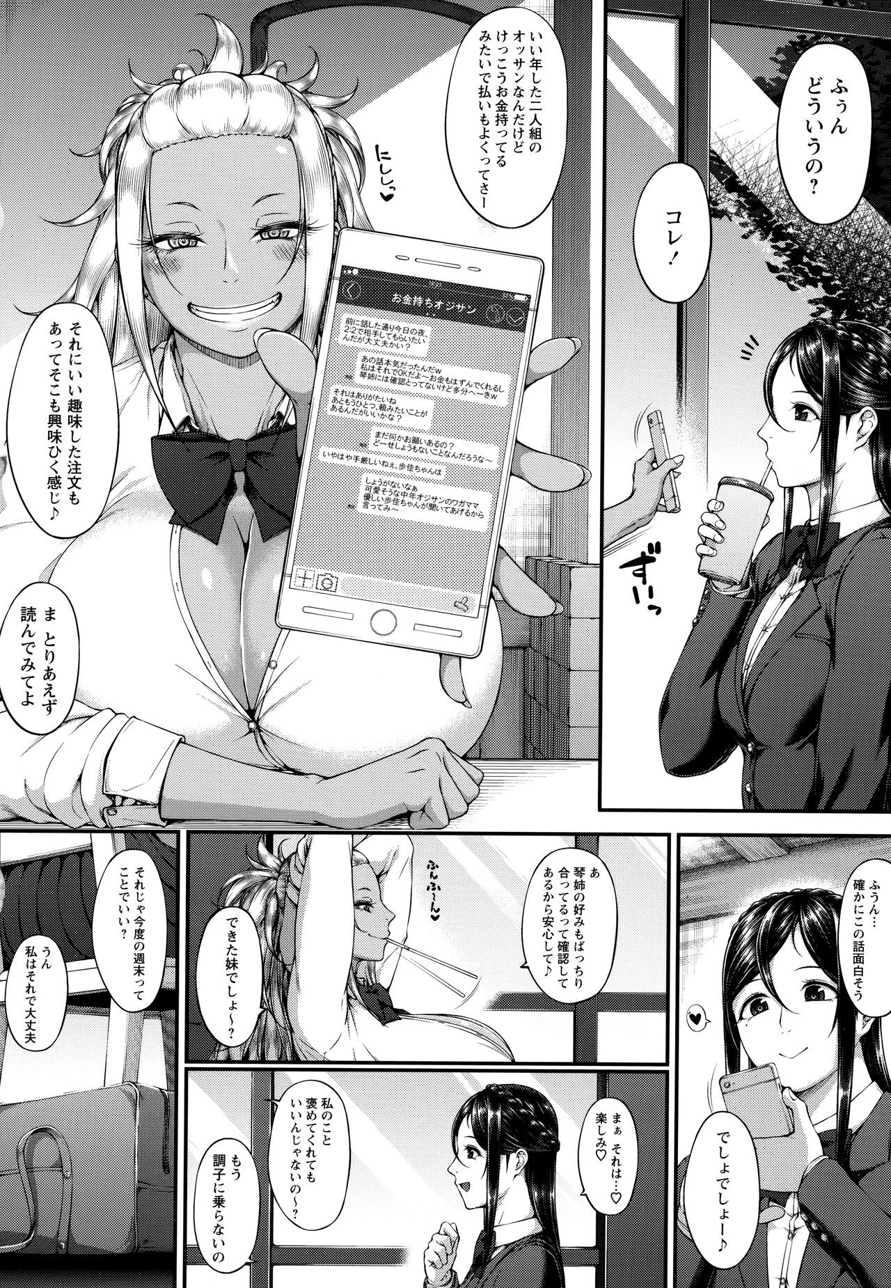Page 114