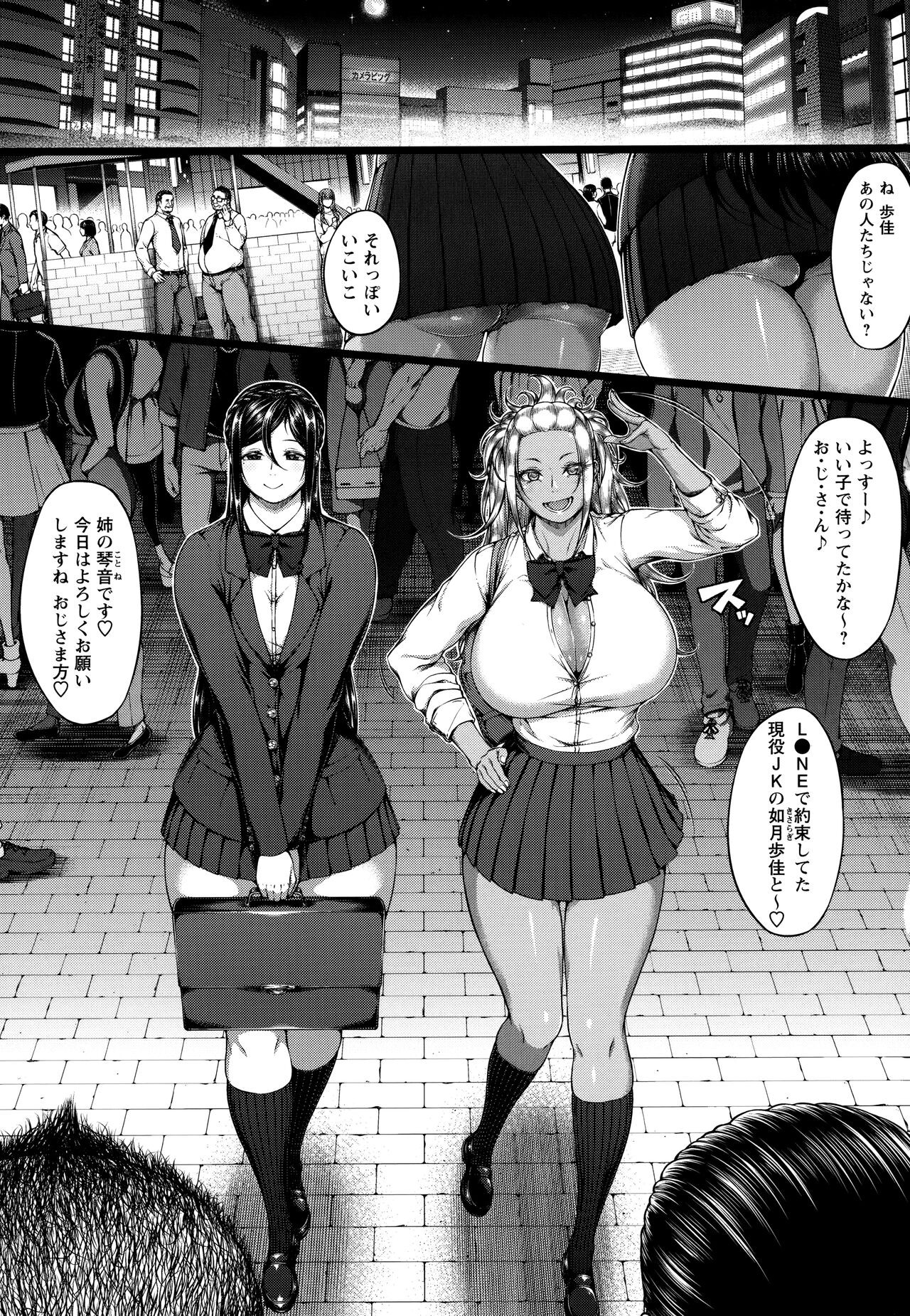 Page 115