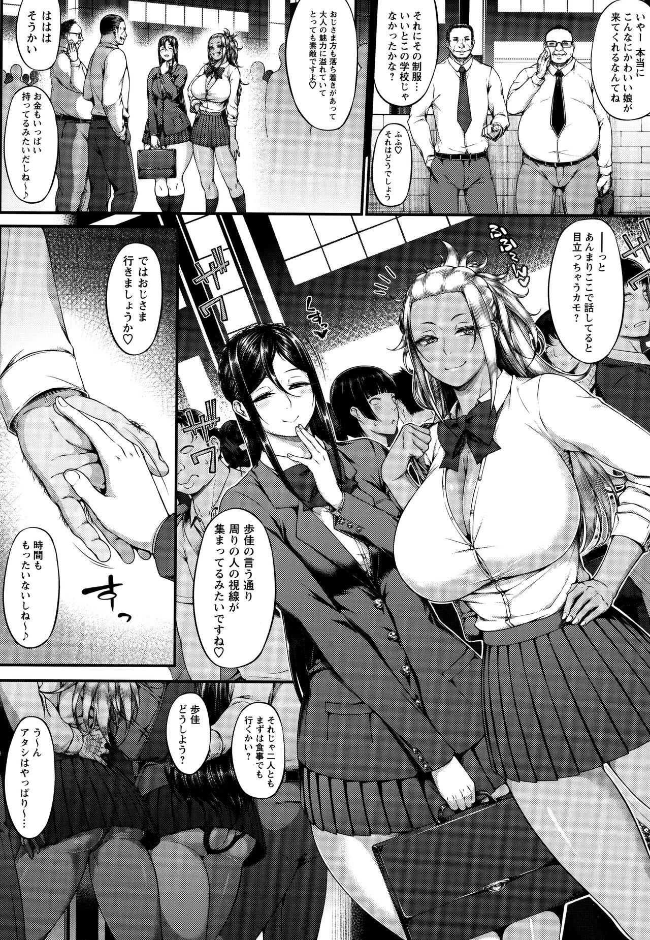 Page 116