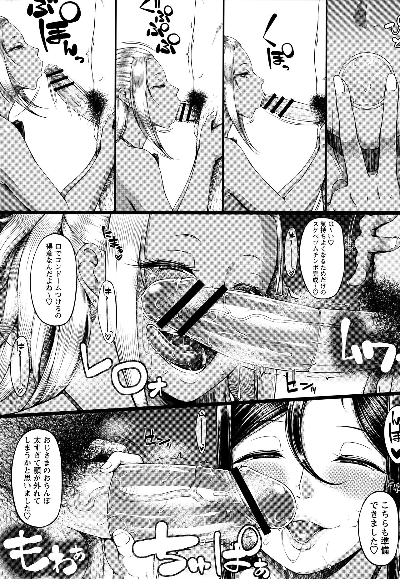 Page 125