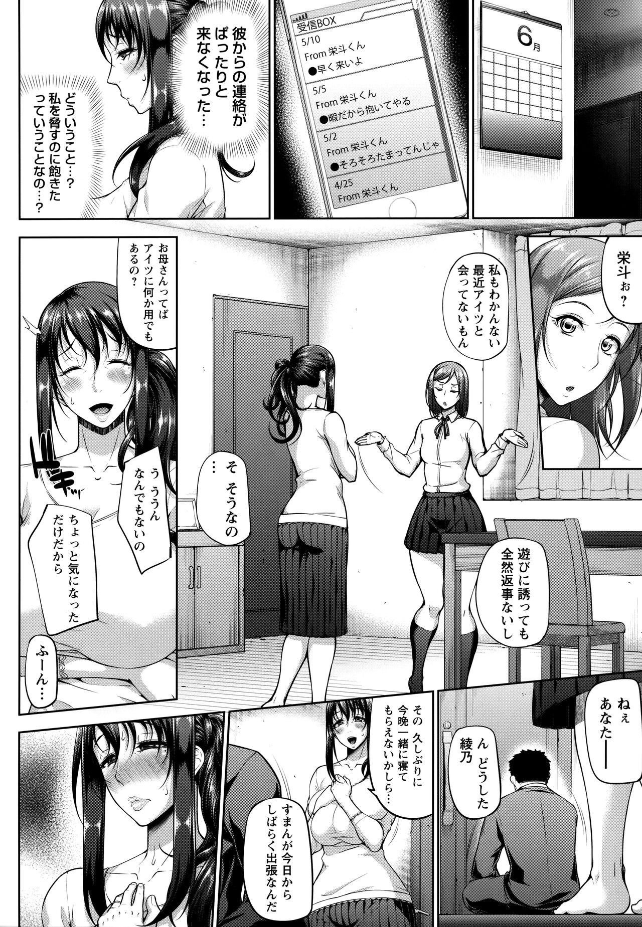 Page 168